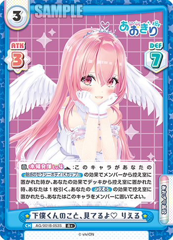 下僕くんのこと、見てるよ♡ りえる
