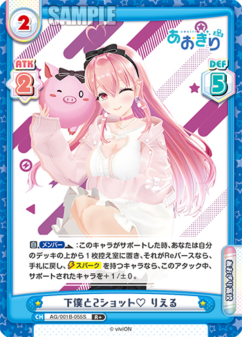 下僕と2ショット♡ りえる