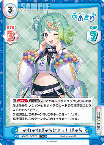 ぷわぷわぽぷらだよっ！ ぽぷら