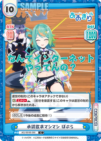 承認欲求マシマシ ぽぷら