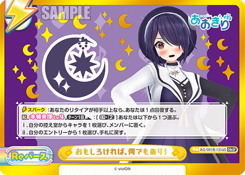 おもしろければ、何でもあり！