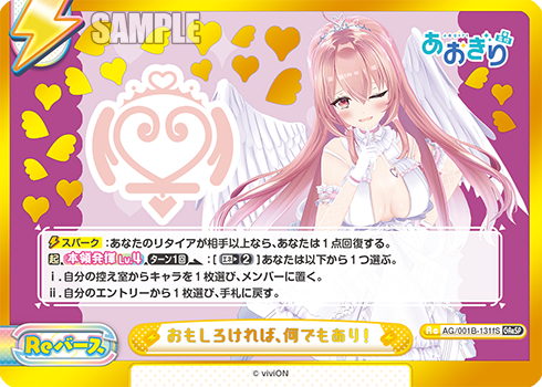 おもしろければ、何でもあり！