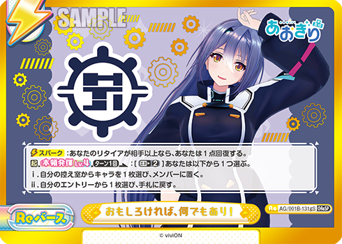 おもしろければ、何でもあり！