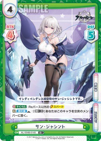 サン・ジャシント