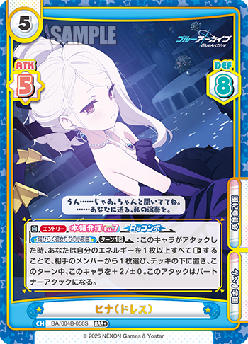 ヒナ（ドレス）