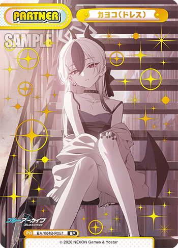 カヨコ（ドレス）