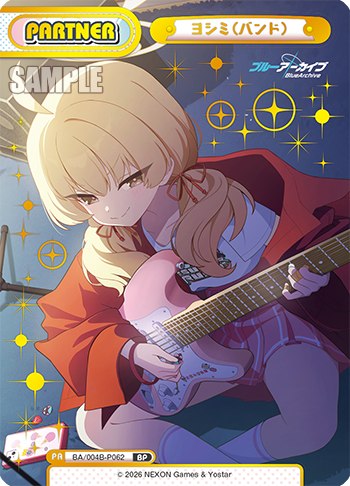 ヨシミ（バンド）