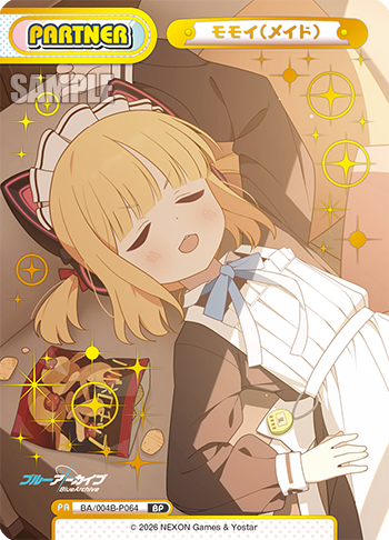 モモイ（メイド）