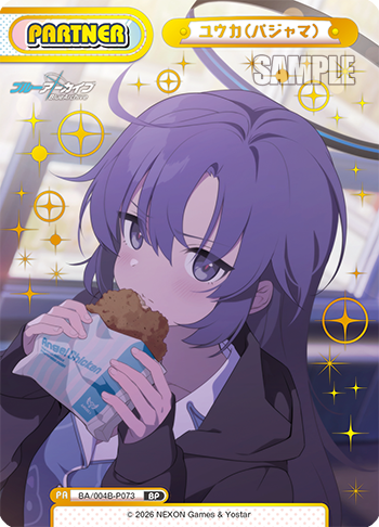 ユウカ（パジャマ）