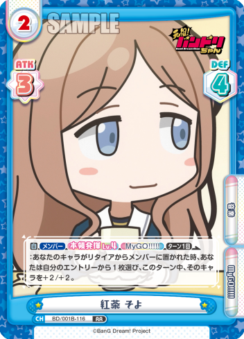 傍観者 そよ