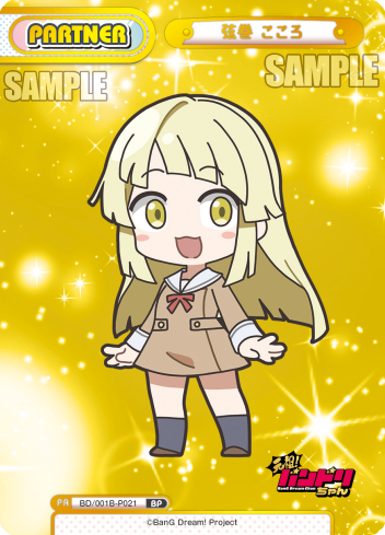 弦巻 こころ
