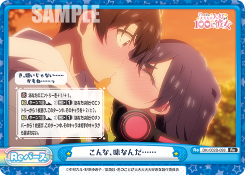 こんな、味なんだ……
