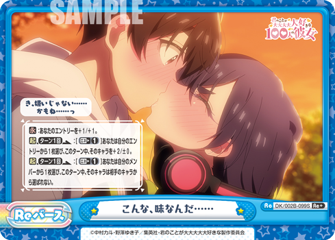 こんな、味なんだ……