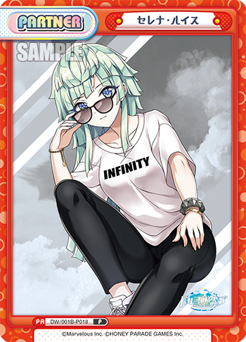 セレナ・ルイス