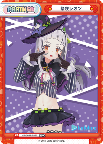 紫咲シオン