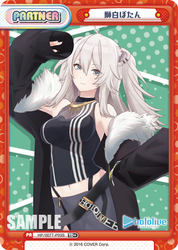 獅白ぼたん
