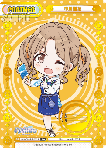 市川雛菜