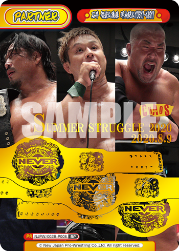 石井 智宏＆後藤 洋央紀＆YOSHI-HASHI