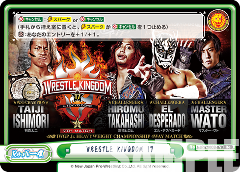 WRESTLE KINGDOM 17