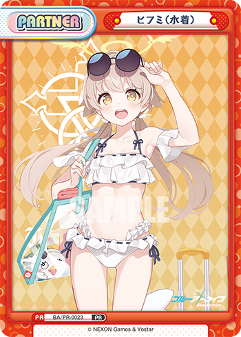 ヒフミ（水着）