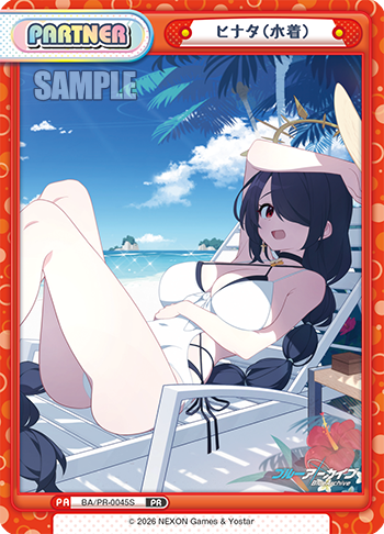 ヒナタ（水着）