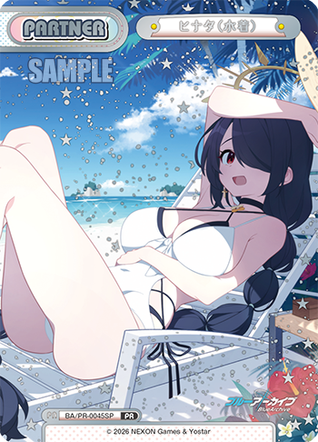 ヒナタ（水着）