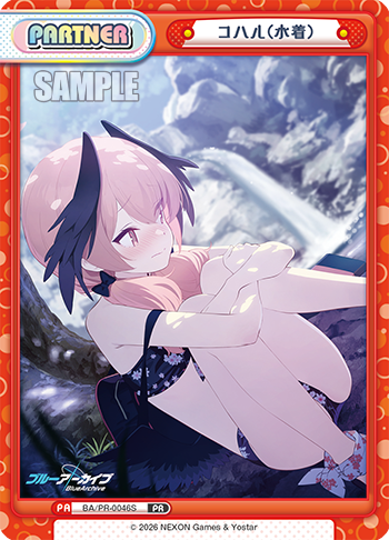 コハル（水着）