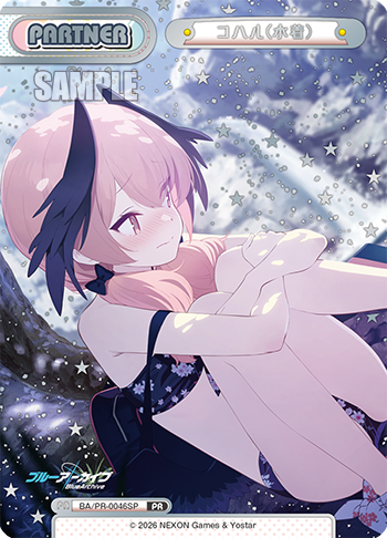 コハル（水着）