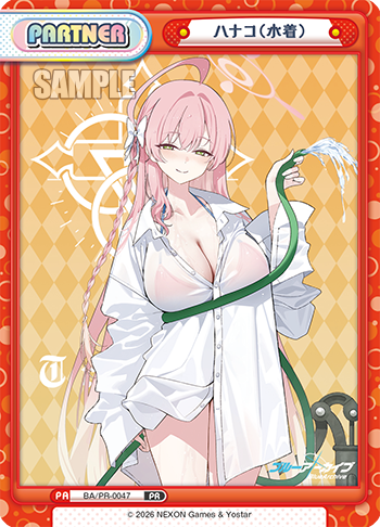 ハナコ（水着）