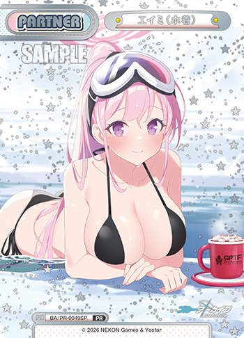 エイミ（水着）