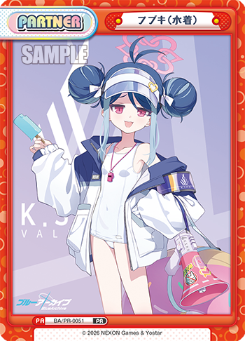 フブキ（水着）