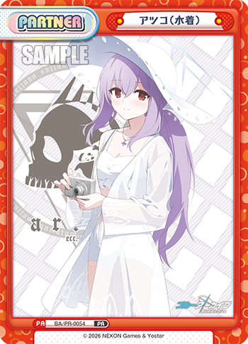 アツコ（水着）