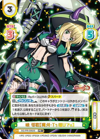 暁 切歌【殲刈・Tぅ璢Uでe】