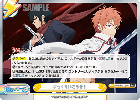 ざっくりいこうぜ！