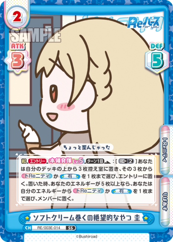 ソフトクリーム巻くの絶望的なやつ 圭