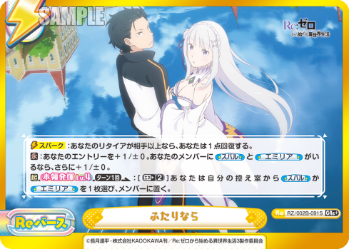 ふたりなら