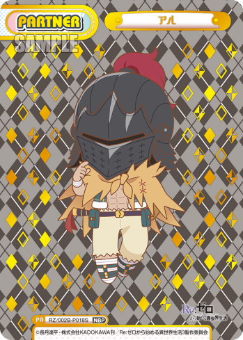 アル