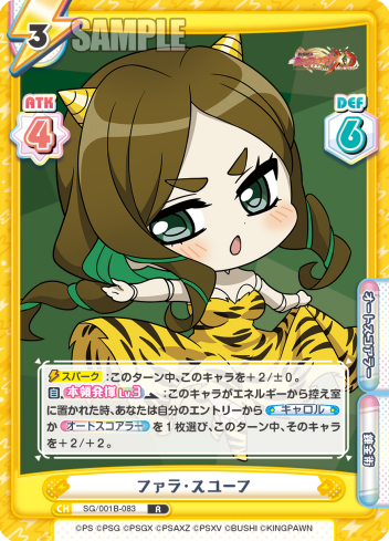 ファラ・スユーフ