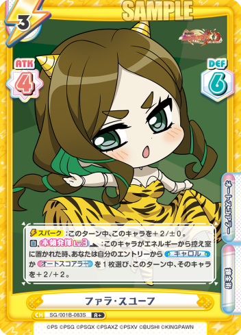 ファラ・スユーフ