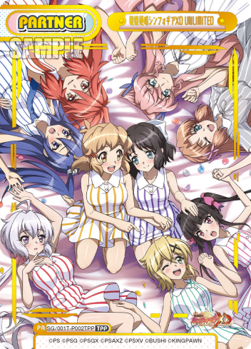 戦姫絶唱シンフォギアXD UNLIMITED