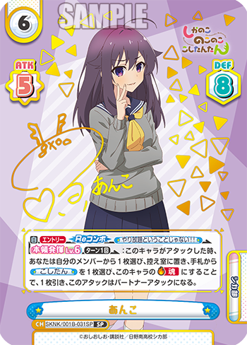 あんこ