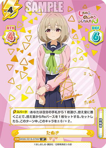 たぬき