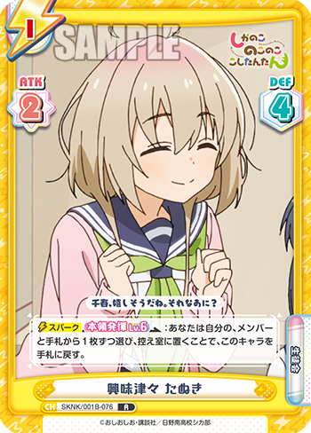 興味津々 たぬき