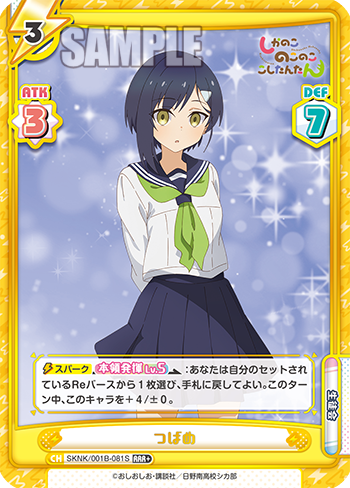 つばめ