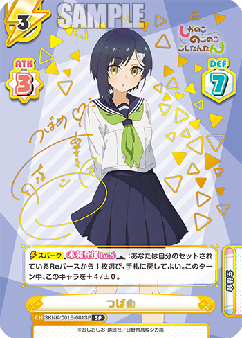 つばめ