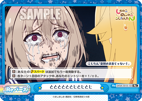 ととととととじとじとじ