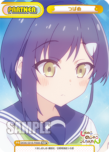 つばめ