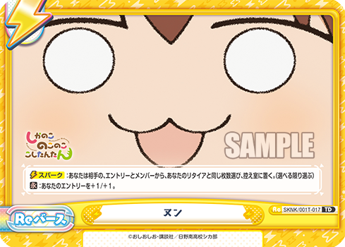 ヌン