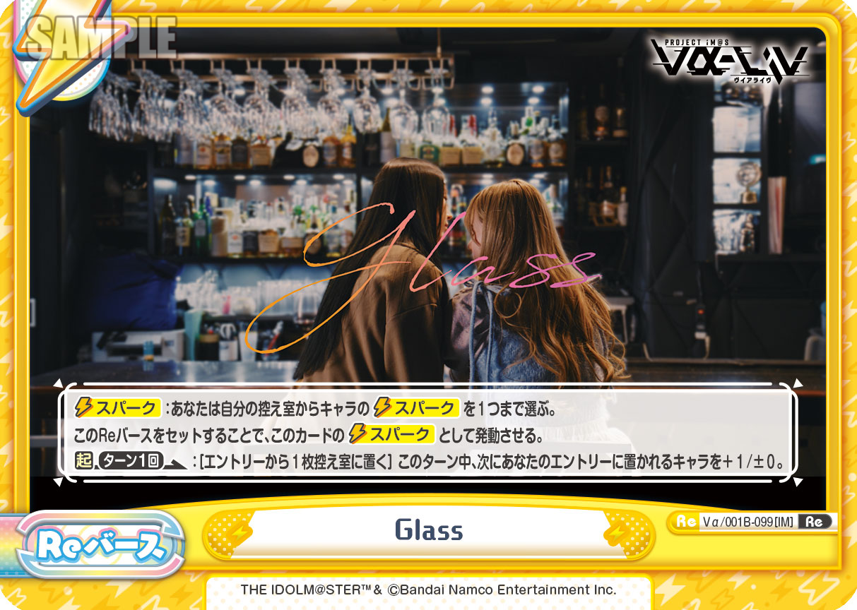 Glass