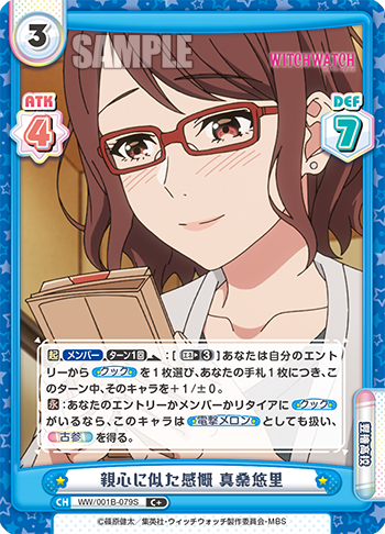 親心に似た感慨 真桑悠里